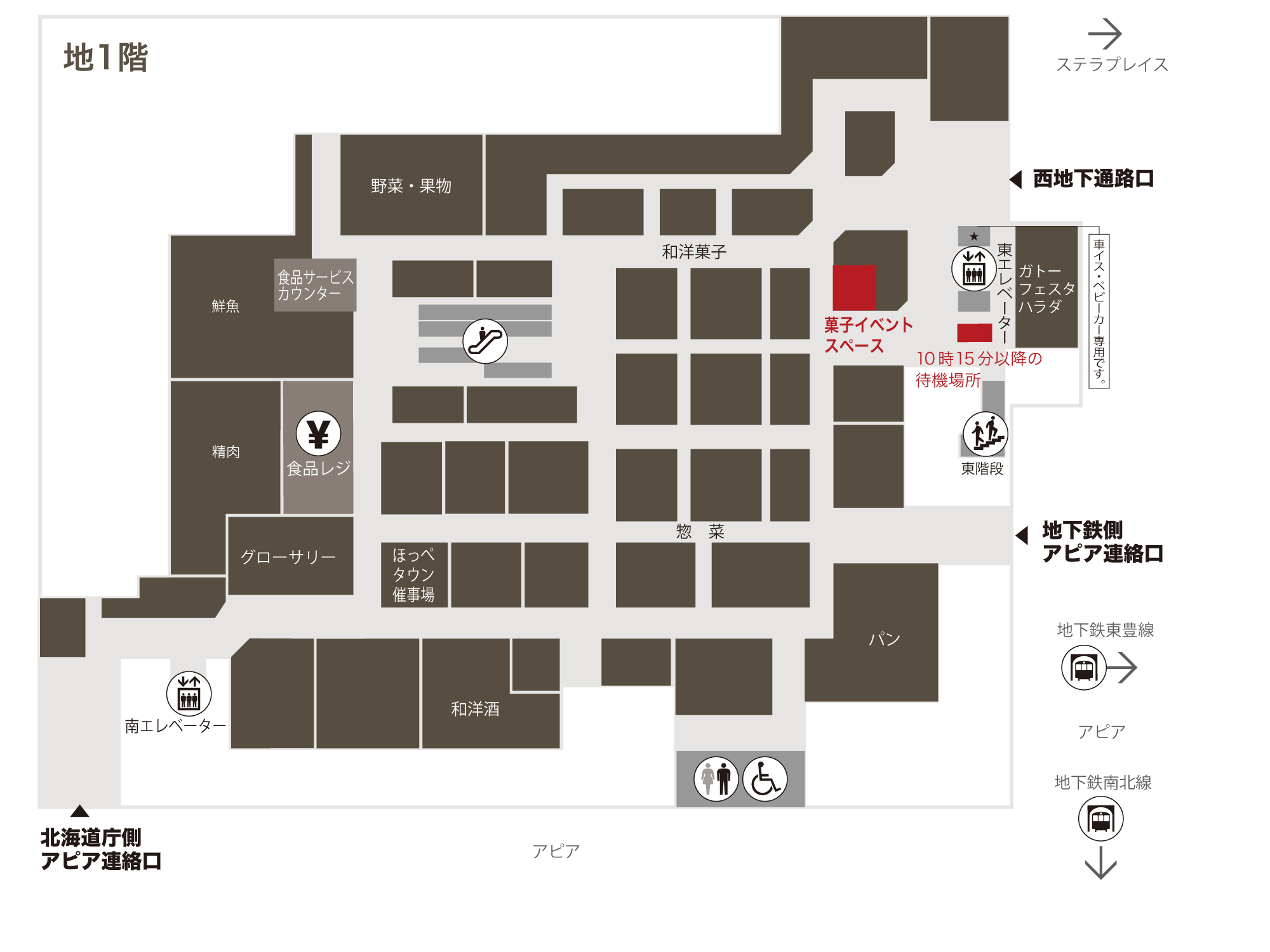 大丸札幌店地1階ほっぺタウン 菓子イベントスペース
