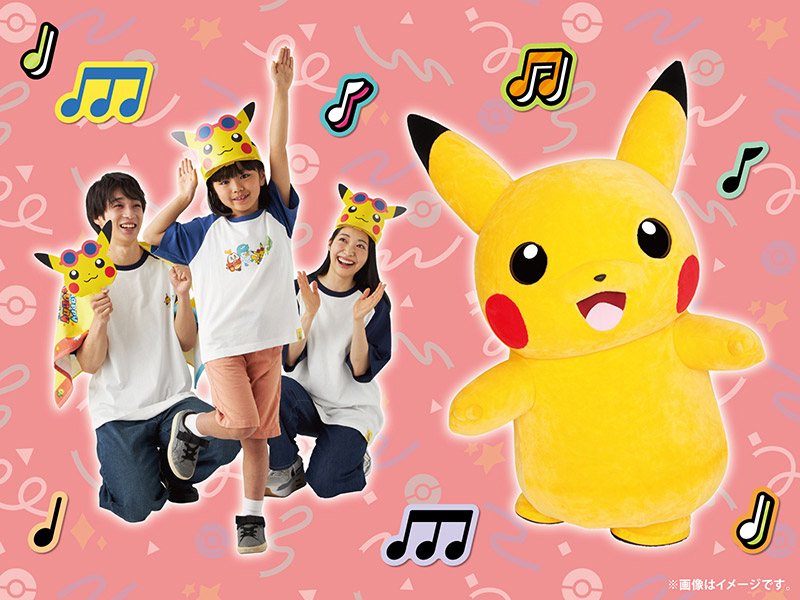 ポケモンセンター　ビンゴラリー　風船　ビンゴ ポケモンセンター ビンゴラリー 風船 ビンゴ 非売品 ポケモン