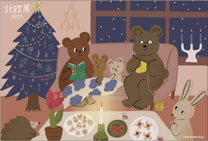 島塚絵里さん描き下ろしキービジュアル「ポストカード」