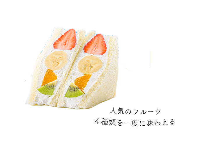 大丸札幌店ほっぺタウンランキング定番商品部門3位BE!SANDWICH
