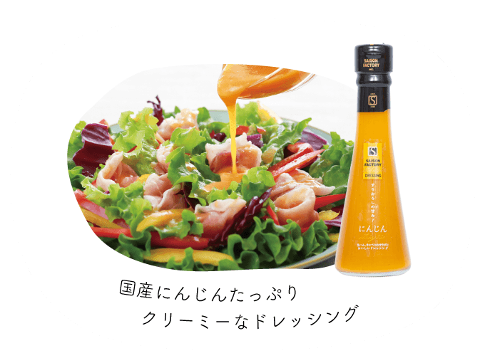 大丸札幌店ほっぺタウンランキング定番商品部門2位セゾンファクトリー