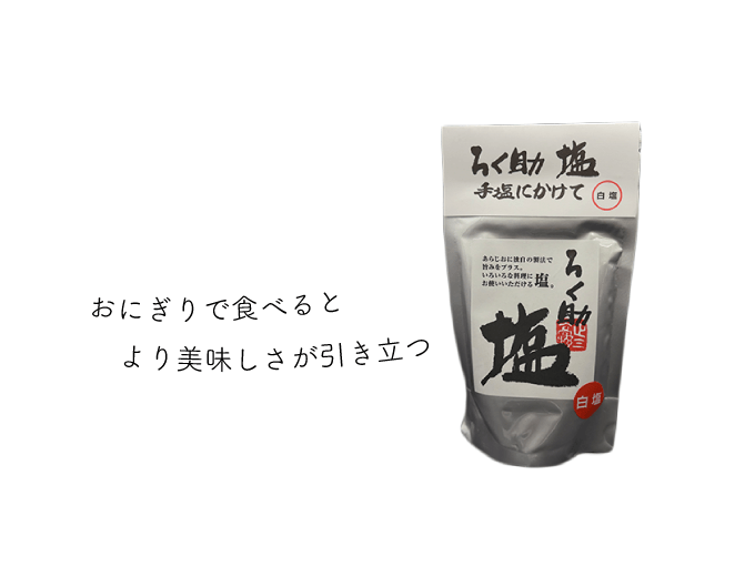 大丸札幌店ほっぺタウンランキング定番商品部門3位ろく助