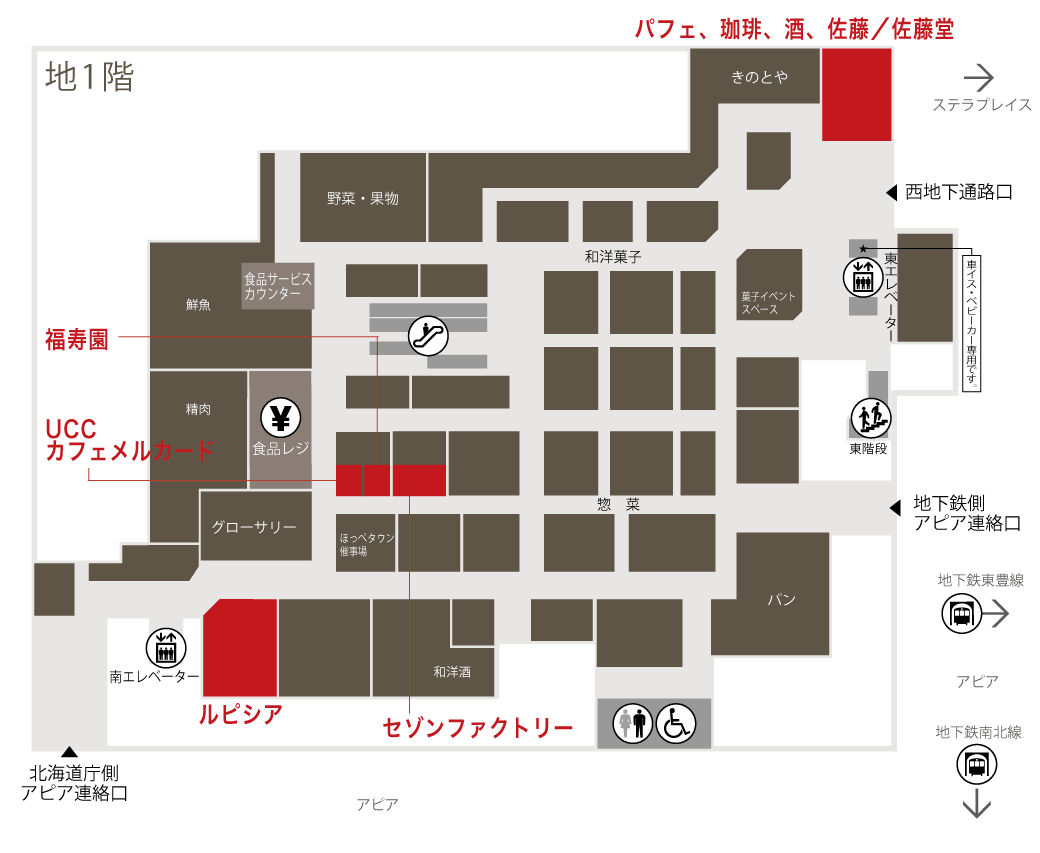 大丸札幌店地1階ほっぺタウンのフロアマップ