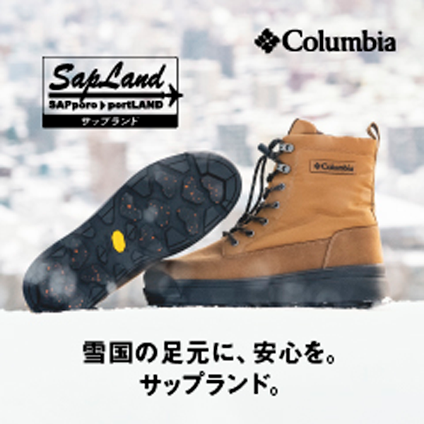 コロンビア〉サップランド 【大丸札幌店】