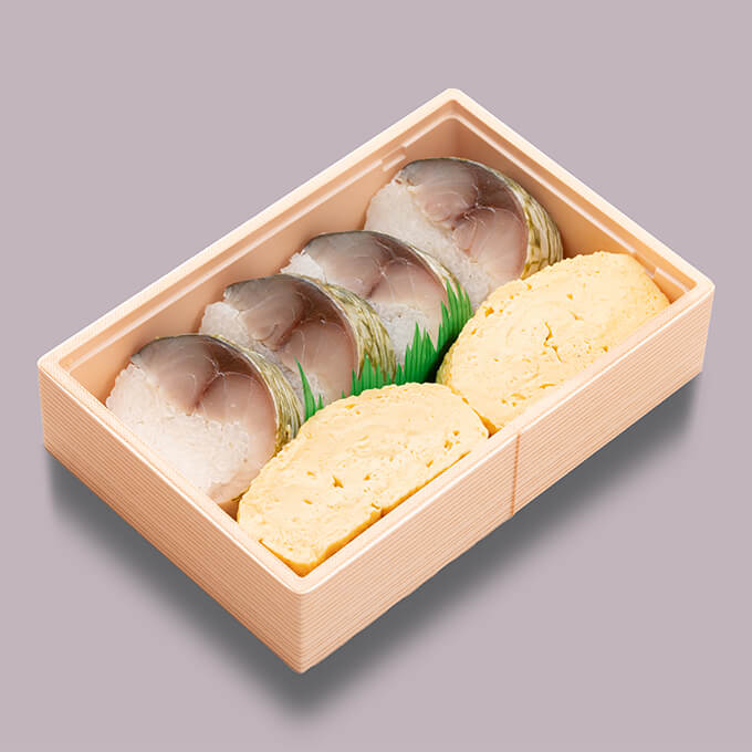 さば寿司だし巻き弁当