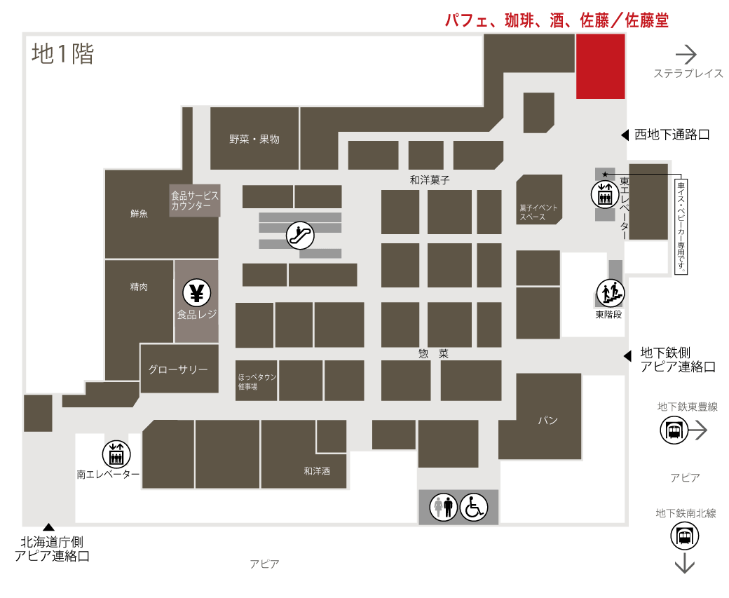 大丸札幌店地1階ほっぺタウン佐藤堂のフロアマップ