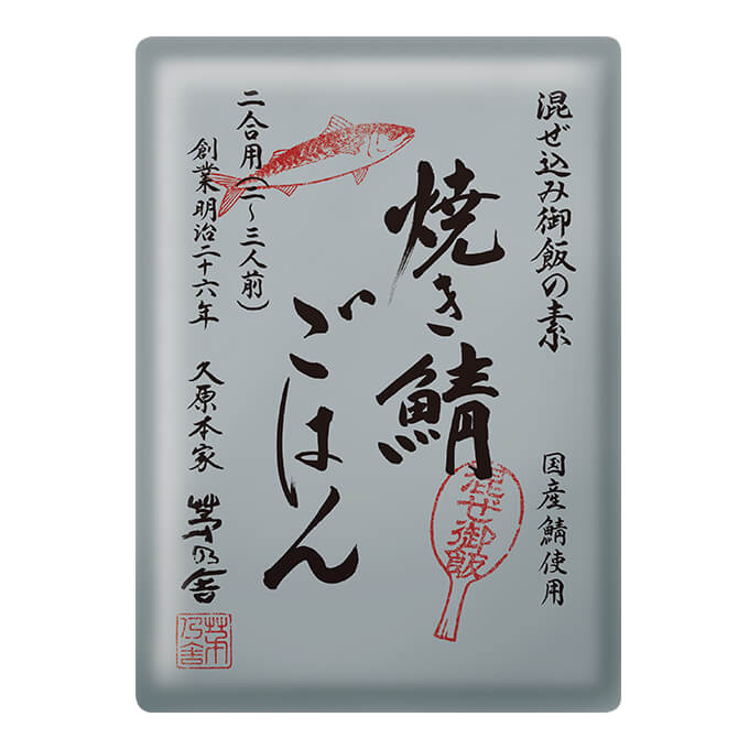 大丸札幌店の調味料マニア松本が推す！ごはんのおとも10選！