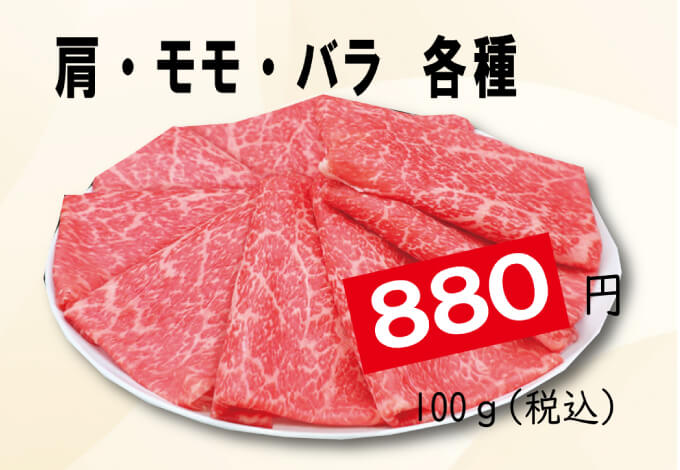 大丸札幌店のデパ地下ほっぺタウンの生鮮祭り 牛一頭セール