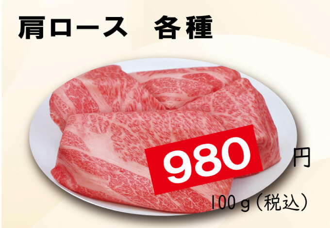 大丸札幌店のデパ地下ほっぺタウンの生鮮祭り 牛一頭セール
