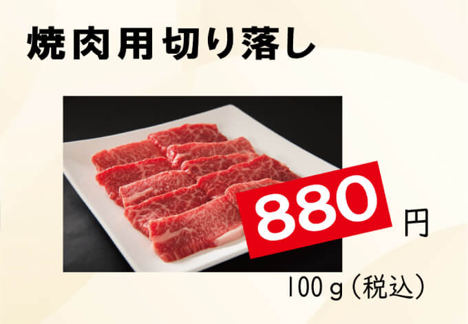 大丸札幌店のデパ地下ほっぺタウンの生鮮祭り 牛一頭セール