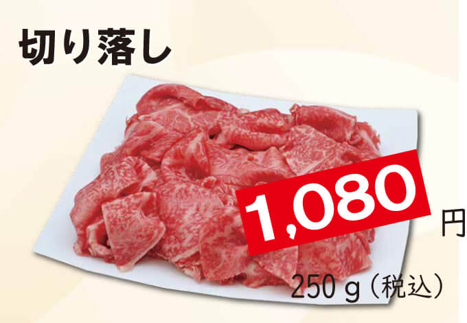 大丸札幌店のデパ地下ほっぺタウンの生鮮祭り 牛一頭セール