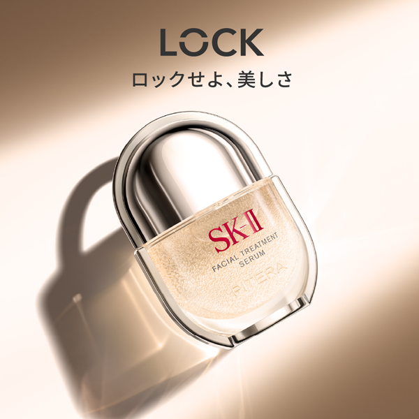 SK-ll