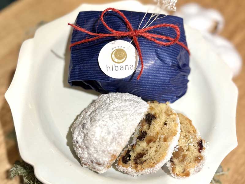 シュトーレン写真1