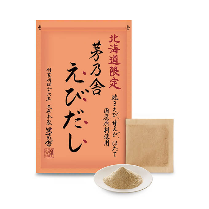茅乃舎えびだし