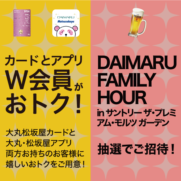 DAIMARU FAMILY HOUR