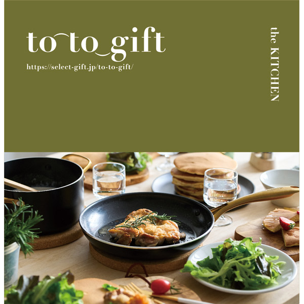 toto gift