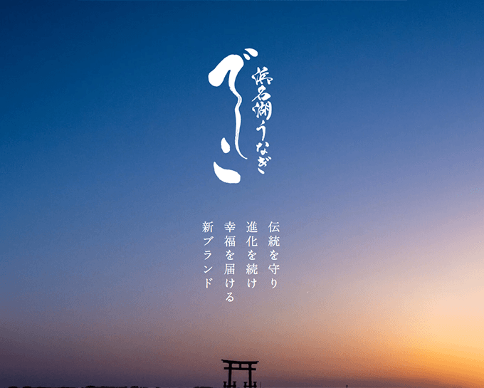 大丸札幌店の土用の丑の日うなぎパラダイス2025