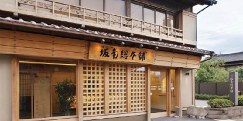 坂角総本舗