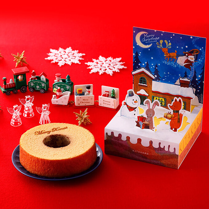 北菓楼のクリスマス焼印バウムクーヘン