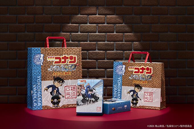 横浜バニラ塩バニラフィナンシェ劇場版『名探偵コナン ハイウェイの堕天使』コラボレーションパッケージ