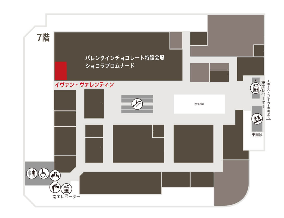 大丸札幌店バレンタイン会場イヴァン・ヴァレンティン販売場所
