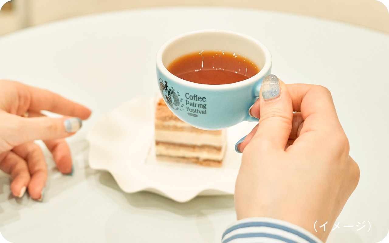 コーヒーとスイーツのペアリングイメージ