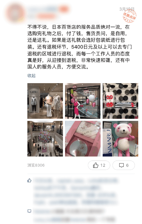 大众点评网2