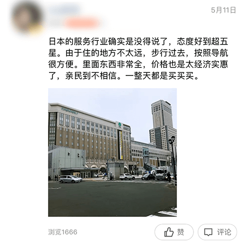 大众点评网3