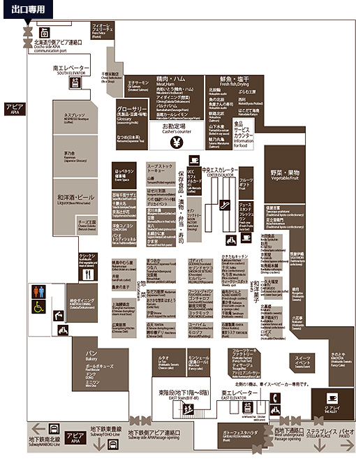 大丸札幌店 当面の営業について 9月27日更新 大丸札幌店 大丸札幌店 当面の営業について 9月27日更新 大丸札幌店