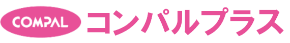 コンパルプラス