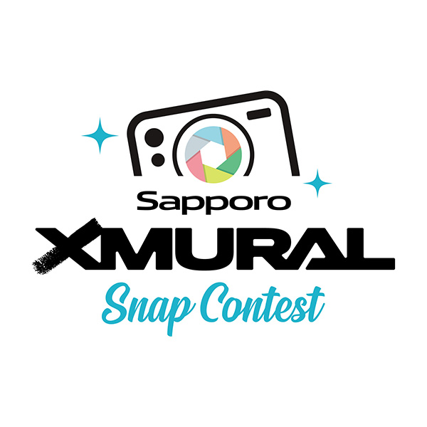 XMURALスナップコンテスト