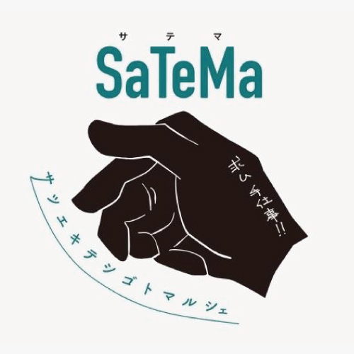 SaTeMa vol.5（サツエキテシゴトマルシェ）