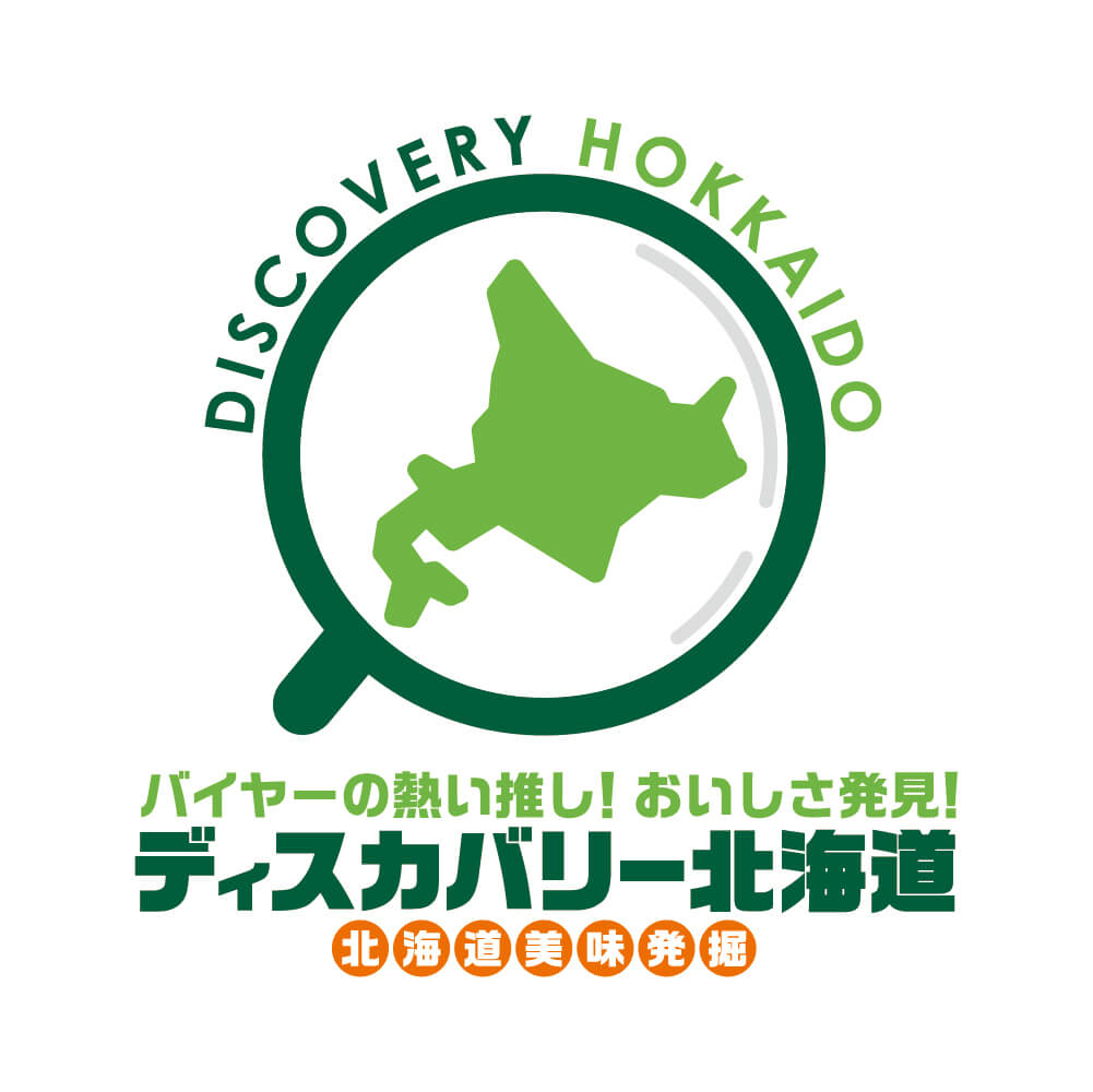 ディスカバリー北海道