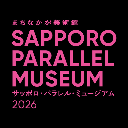 SAPPORO PARALLEL MUSEUM （サッポロ･パラレル･ミュージアム）