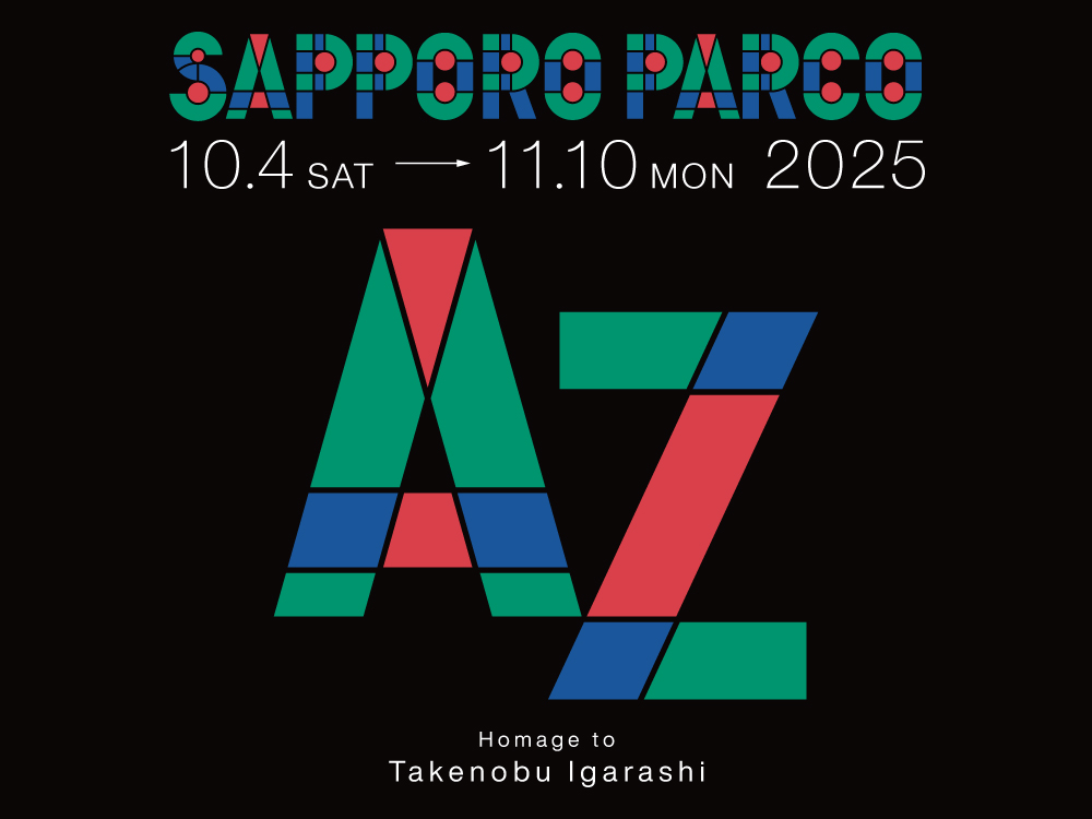 A-Z Homage to Takenobu Igarashi