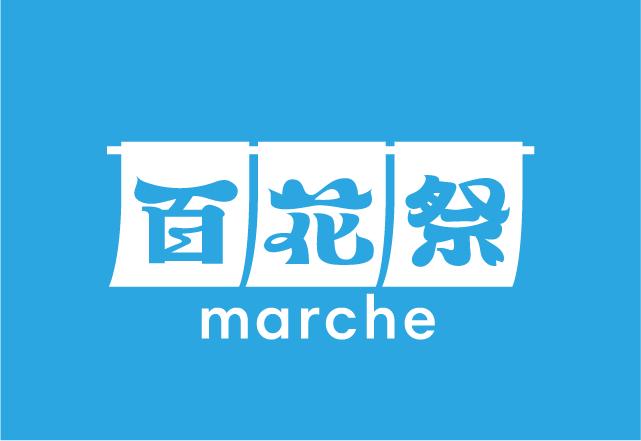 百花祭マルシェ 7階ワークショップ