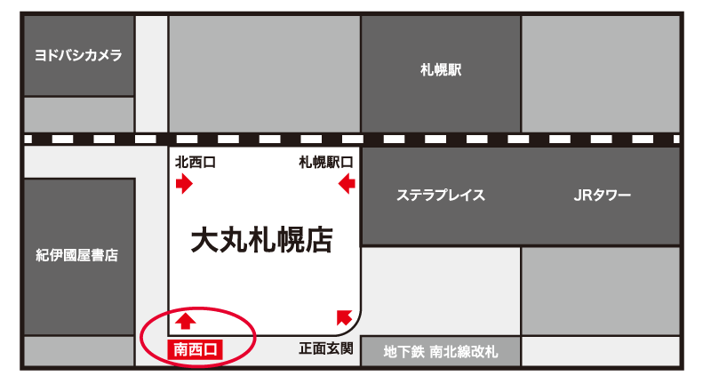 ポケモンセンターサッポロ 7月30日 金 ポケモンカードゲーム商品発売に伴う抽選券及び入場整理券の開店前配布のお知らせ 大丸札幌店 ポケモンセンターサッポロ 7月30日 金 ポケモンカードゲーム商品発売に伴う抽選券及び入場整理券の開店前配布のお知らせ 大丸札幌店