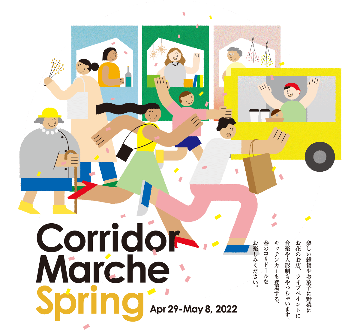 corridormarche