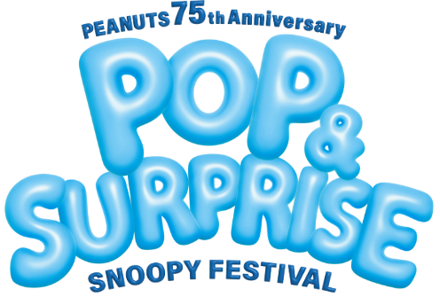 札幌 スヌーピーフェスティバル POP & SURPRISE