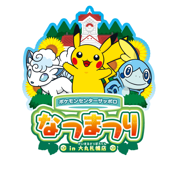 ポケモンセンターサッポロ 札幌 ロゴピンズ 20個セット 缶バッジ