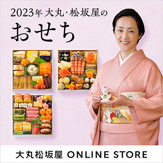 大丸札幌店