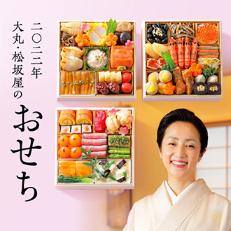 大丸札幌店 大丸札幌店