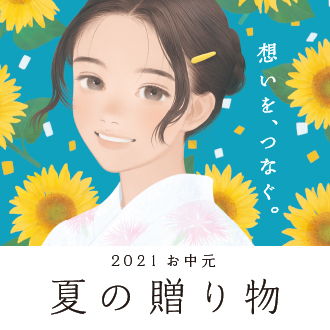 大丸札幌店 大丸札幌店