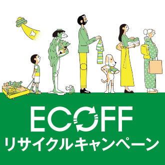 大丸札幌店 大丸札幌店