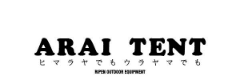 アライテント