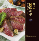 福禄