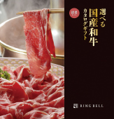 清栄