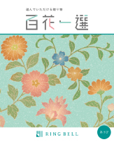 あけび