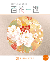 あすなろ