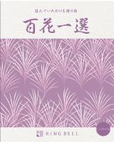 げっけいじゅ